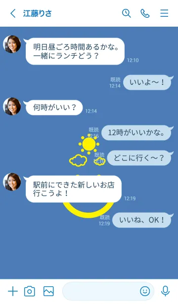 [LINE着せ替え] スマイル＆SUN ペールサルビアブルーの画像4