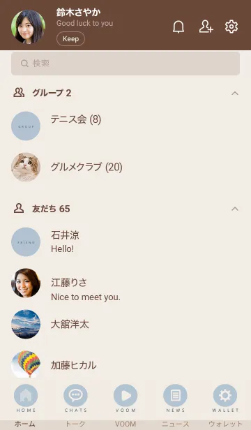 [LINE着せ替え] SIMPLE ICON BLUE.MEKYM 12の画像2