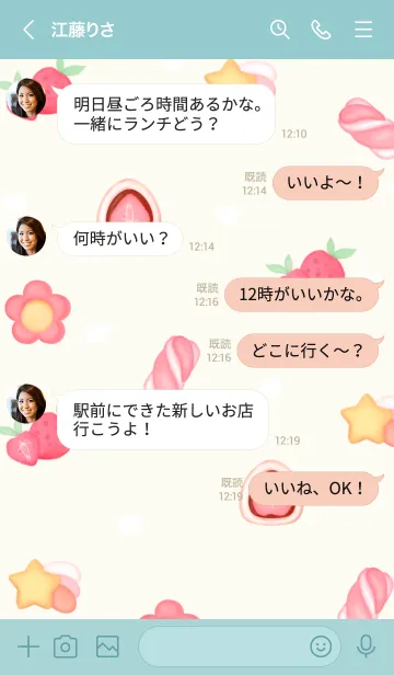 [LINE着せ替え] Sweet ice cream parfaitの画像4