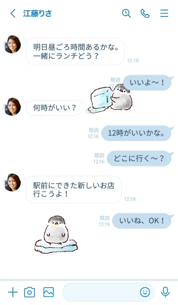 [LINE着せ替え] シンプル ペンギン 氷 ホワイト ブルーの画像4