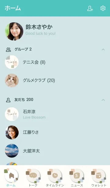 [LINE着せ替え] 水彩 大人カラー 四角13の画像2