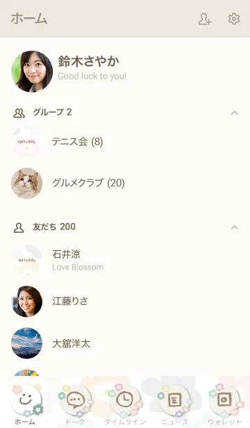 [LINE着せ替え] 北欧風 花 白3の画像2