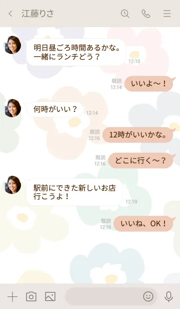 [LINE着せ替え] 北欧風 花 白3の画像4