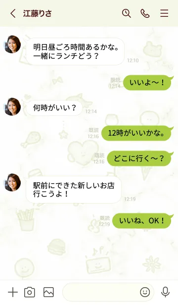 [LINE着せ替え] シンプルなアイコン26♥ピスタチオ09_1の画像4