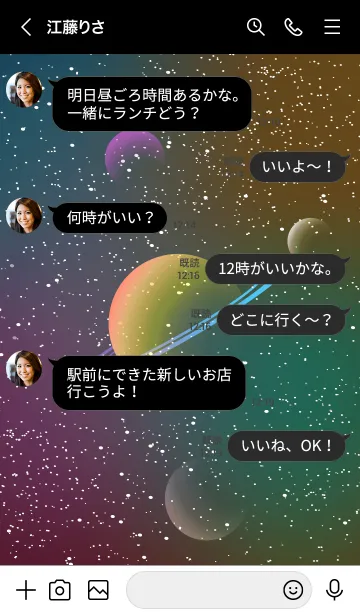 [LINE着せ替え] galaxy..4の画像4