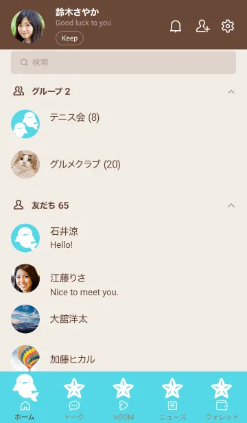 [LINE着せ替え] 幸せのシロイルカ/蛍光ライトブルーの画像2