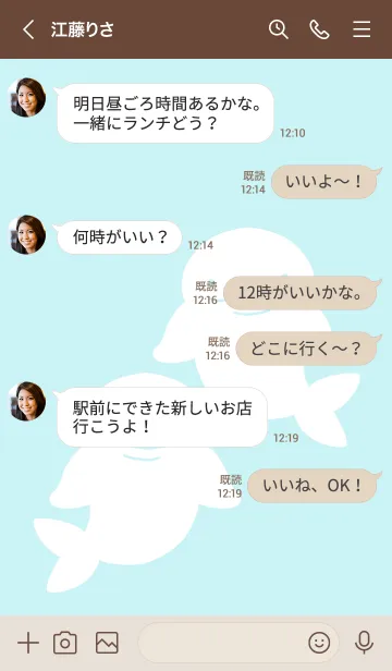 [LINE着せ替え] 幸せのシロイルカ/蛍光ライトブルーの画像4