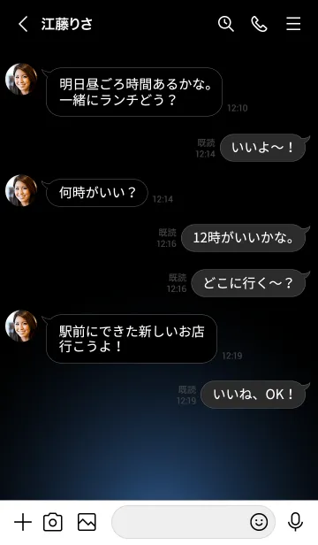 [LINE着せ替え] SILVER LIGHT ICON THEME -Nelson Blue-の画像4