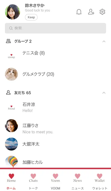 [LINE着せ替え] SIMPLE HEART-LOVE 7の画像2