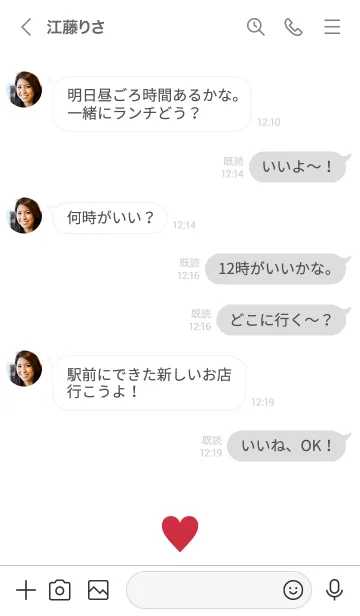 [LINE着せ替え] SIMPLE HEART-LOVE 7の画像4