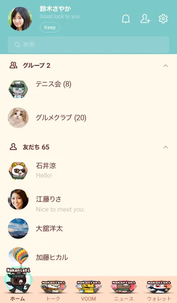 [LINE着せ替え] なかにし CryptoNinja Partners Allstarの画像2