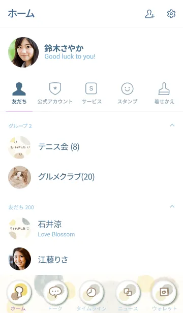 [LINE着せ替え] 水彩丸 茶グレー12の画像2