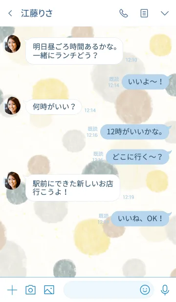 [LINE着せ替え] 水彩丸 茶グレー12の画像4