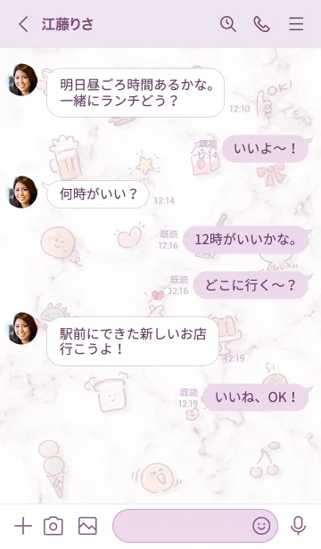 [LINE着せ替え] シンプルお洒落アイコン♥バイオレット04_1の画像4