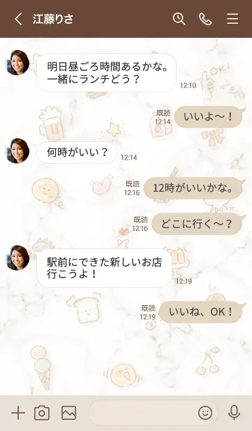 [LINE着せ替え] シンプルお洒落アイコン♥ブラウン03_1の画像4