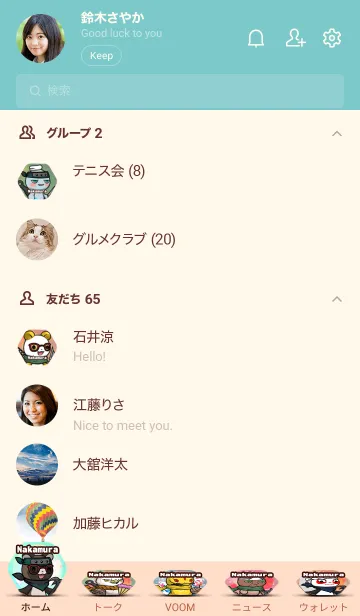 [LINE着せ替え] なかむら CryptoNinja Partners Allstarの画像2
