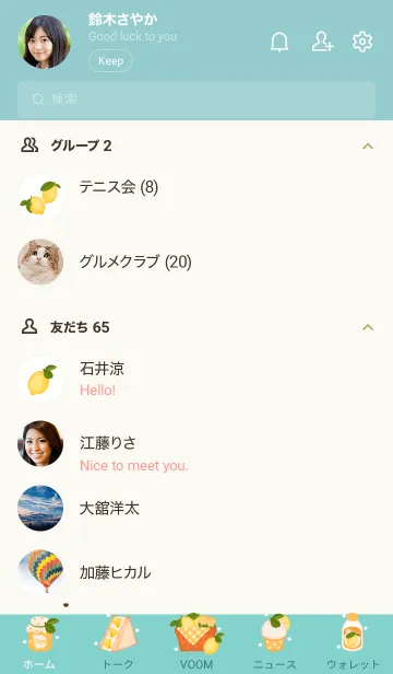 [LINE着せ替え] Sweet lemon loverの画像2