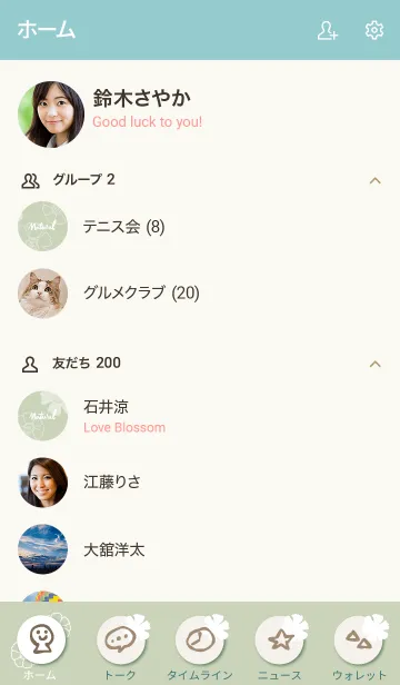 [LINE着せ替え] 2種の白い花グリーン2の画像2