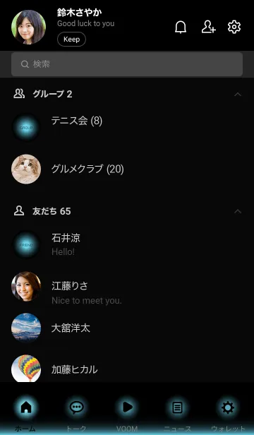 [LINE着せ替え] SIMPLE LIGHT ICON-GRADATION 9の画像2