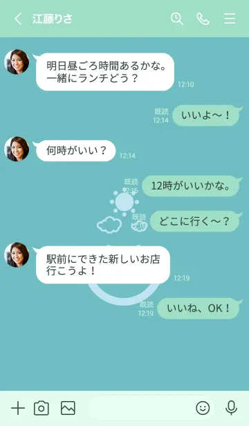 [LINE着せ替え] スマイル＆SUN 淡水色の画像4