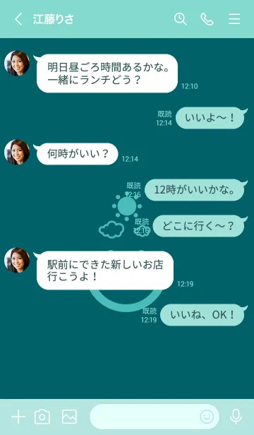 [LINE着せ替え] スマイル＆SUN Deep teal greenの画像4