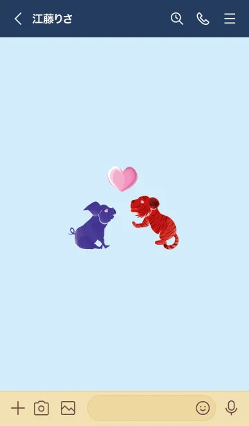 [LINE着せ替え] ekst blue（pig）love red（tiger）の画像3