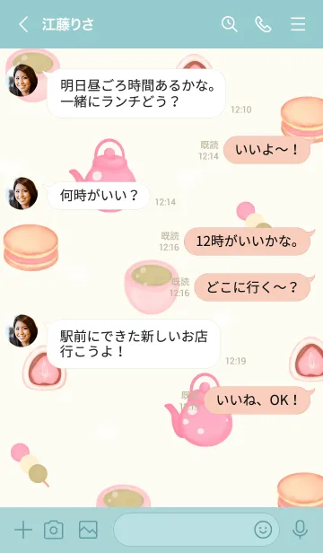 [LINE着せ替え] Sweet green tea time 8の画像4