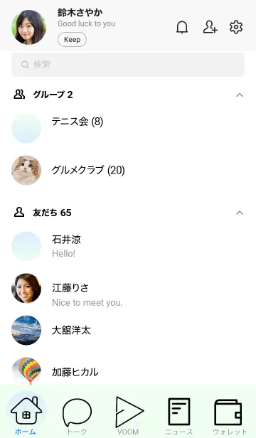 [LINE着せ替え] パステルブルー2★ハニデュー.TKCの画像2