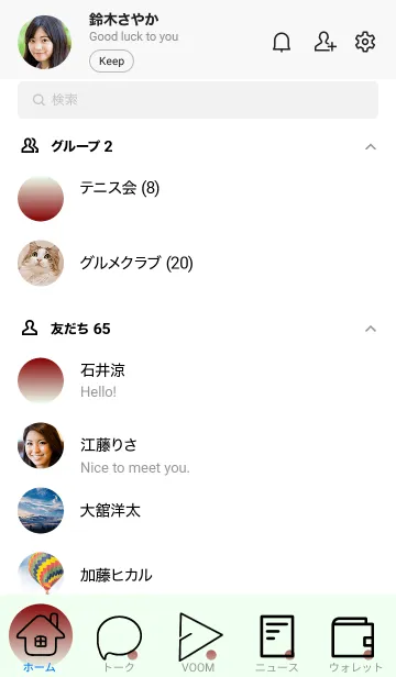 [LINE着せ替え] マルーン★ハニデュー.TKCの画像2