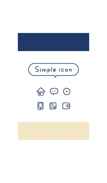 [LINE着せ替え] シンプルなアイコン☆ネイビー・ベージュの画像1