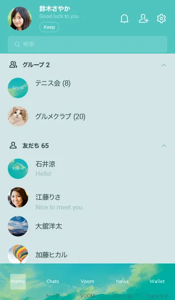 [LINE着せ替え] ミントグリーン : 夏のエモ空の画像2