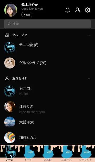 [LINE着せ替え] ダーティー ラビット 70の画像2