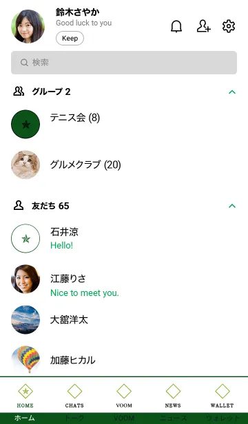 [LINE着せ替え] ザ ロック スター _222の画像2