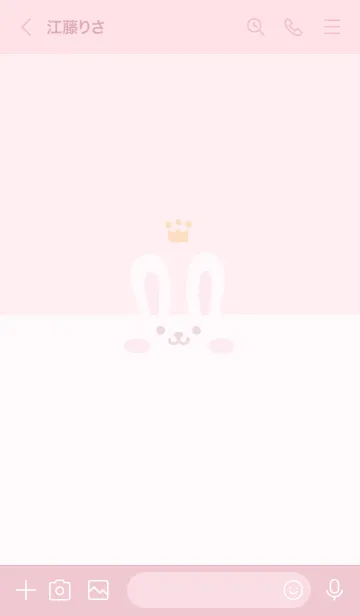 [LINE着せ替え] うさぎ.王冠[ピンク]の画像3