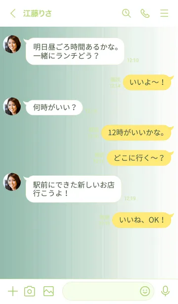 [LINE着せ替え] シンプル _038の画像4