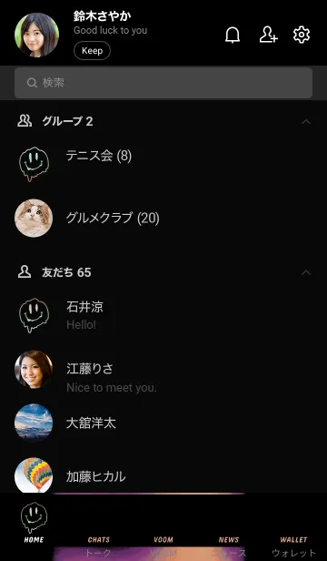 [LINE着せ替え] サイケデリック スマイル 221の画像2