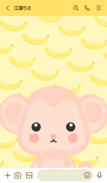 [LINE着せ替え] Pink Monkey - Little Monkeyの画像3