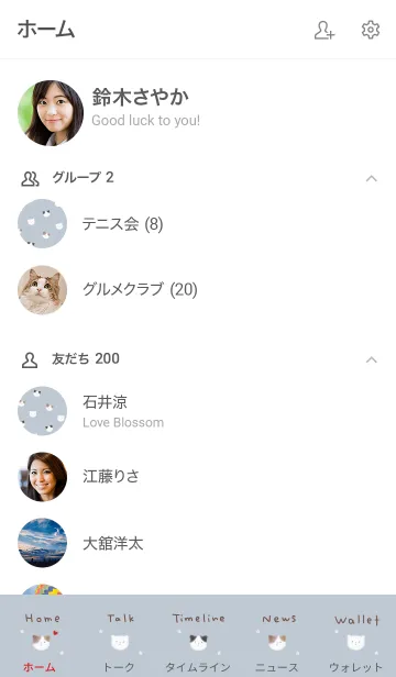 [LINE着せ替え] ふんわりシンプルねこ・パターンの画像2