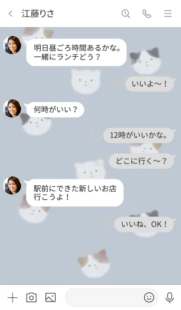 [LINE着せ替え] ふんわりシンプルねこ・パターンの画像4