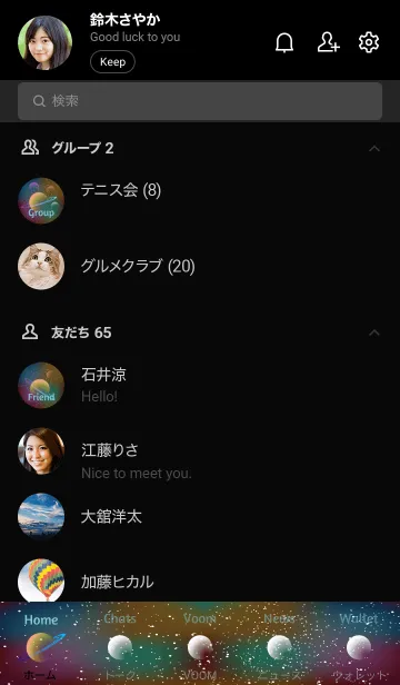 [LINE着せ替え] galaxy..5の画像2