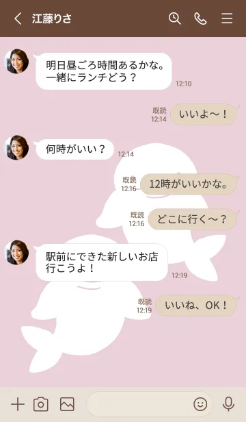 [LINE着せ替え] 幸せのシロイルカ/くすみピンクの画像4