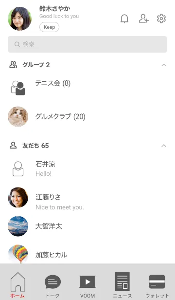 [LINE着せ替え] 灰色の文学の画像2