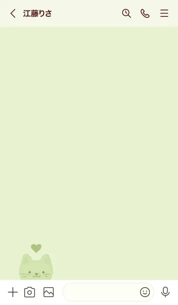 [LINE着せ替え] もこねこ 2 シンプル #グリーン ティーの画像3