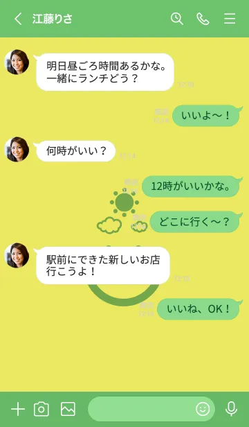 [LINE着せ替え] スマイル＆SUN ジョーンシトロンの画像4