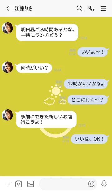 [LINE着せ替え] スマイル＆SUN 鶸色の画像4