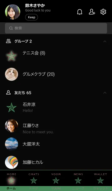 [LINE着せ替え] ロックスター _40の画像2