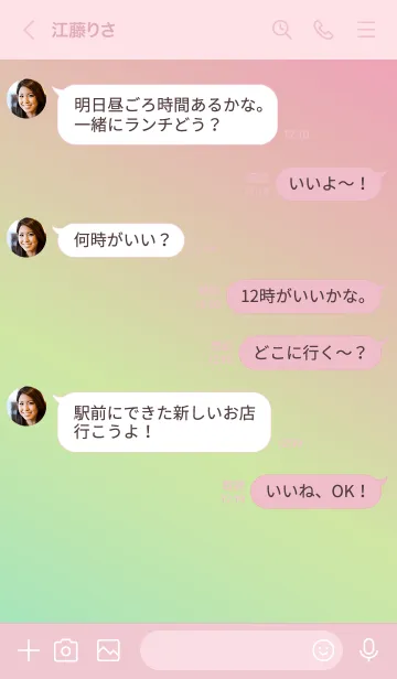 [LINE着せ替え] Gradation Color *Green & Yellow & Pink*の画像4