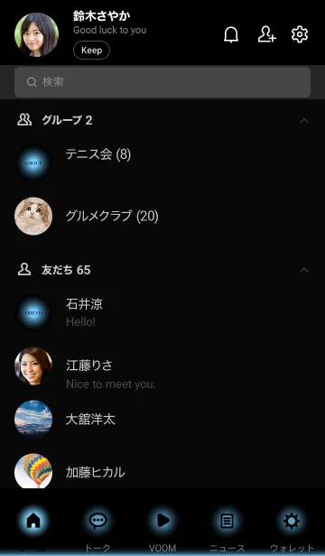 [LINE着せ替え] BLACK LIGHT ICON THEME-MEKYM 12の画像2