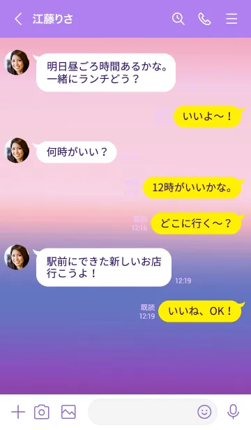 [LINE着せ替え] シンプル グラデーション _24の画像4