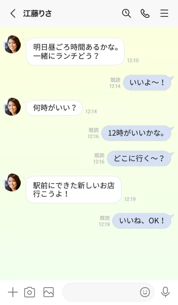 [LINE着せ替え] パステルイエロー★ハニデュー.TKCの画像4